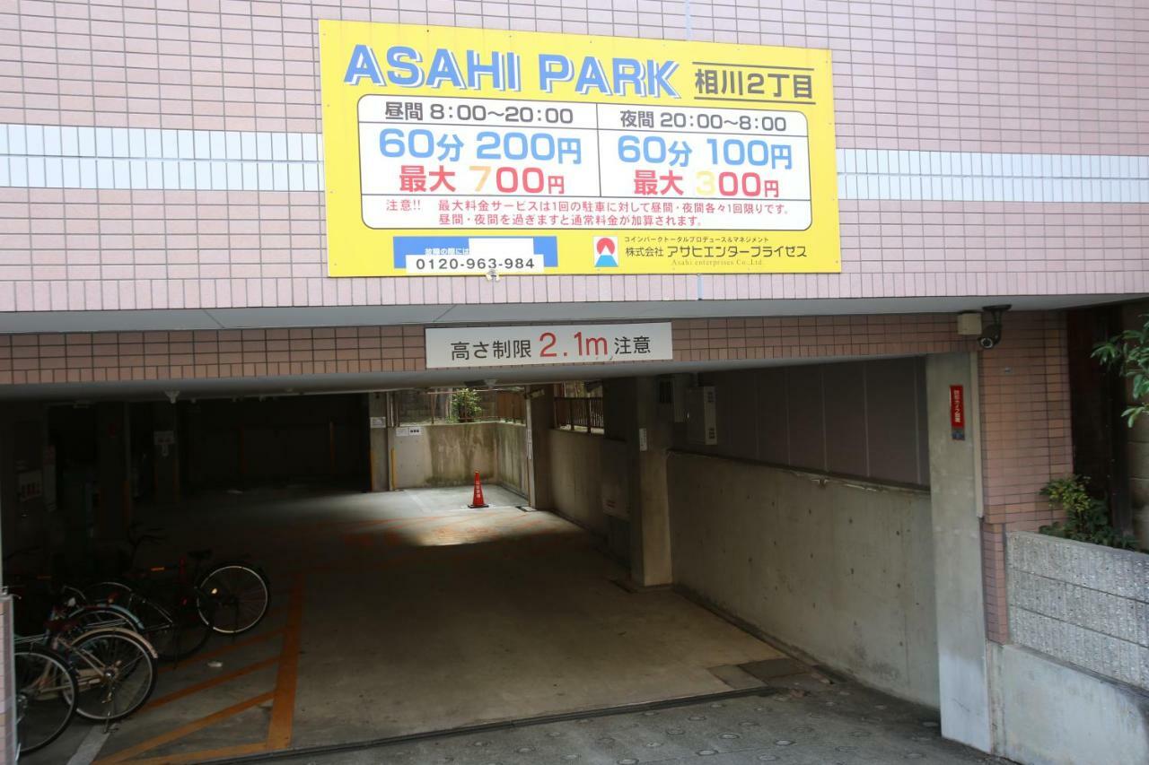 マンションロアジス 大阪市東淀川区相川 Extérieur photo
